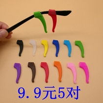 Adult childrens glasses non-slip cover silicone ear toggles leg rubber sleeves Ear Hook Fixer Anti Slip Theologier Foot Sleeve Accessories