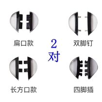 Myopia Glasses Rhinotto straight plug-in accessories Plate-type silicone eye nasal drag cushion leaf snap-on plug-in