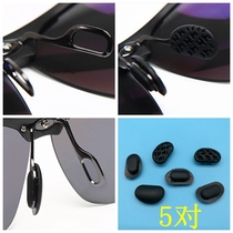 Ultra Soft Silicone Glasses Nose-to-motion Sun Glasses Accessories Snap Nose Pads Plug-in Inserts Toleafs