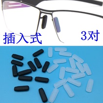 Solar Myopia Soft Silicone Inserted glasses nose holder with hole in-line eye frame nose cushion buckle type toaf