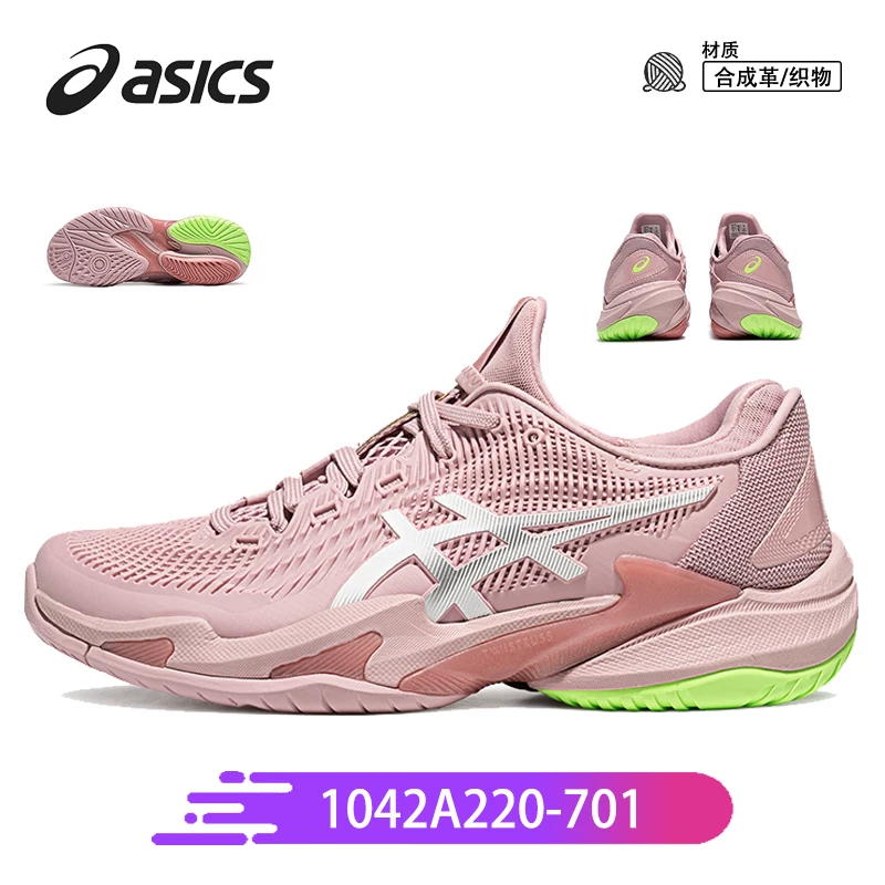 Кроссовки ASICS для мужчин и женщин COURT FF3 Djokovic Wimbledon RX износостойкие GAME FF 9 спортивная обувь