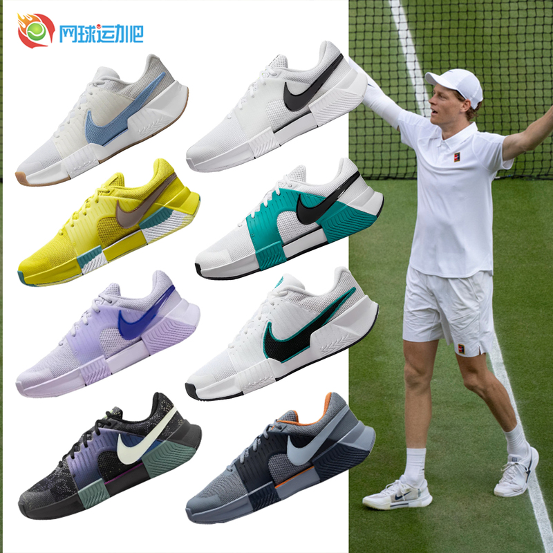 Nike Tennis Shoes for Men and Women, Sinner Challenge Pro, Breathable Cushioning Peak Sports Shoes