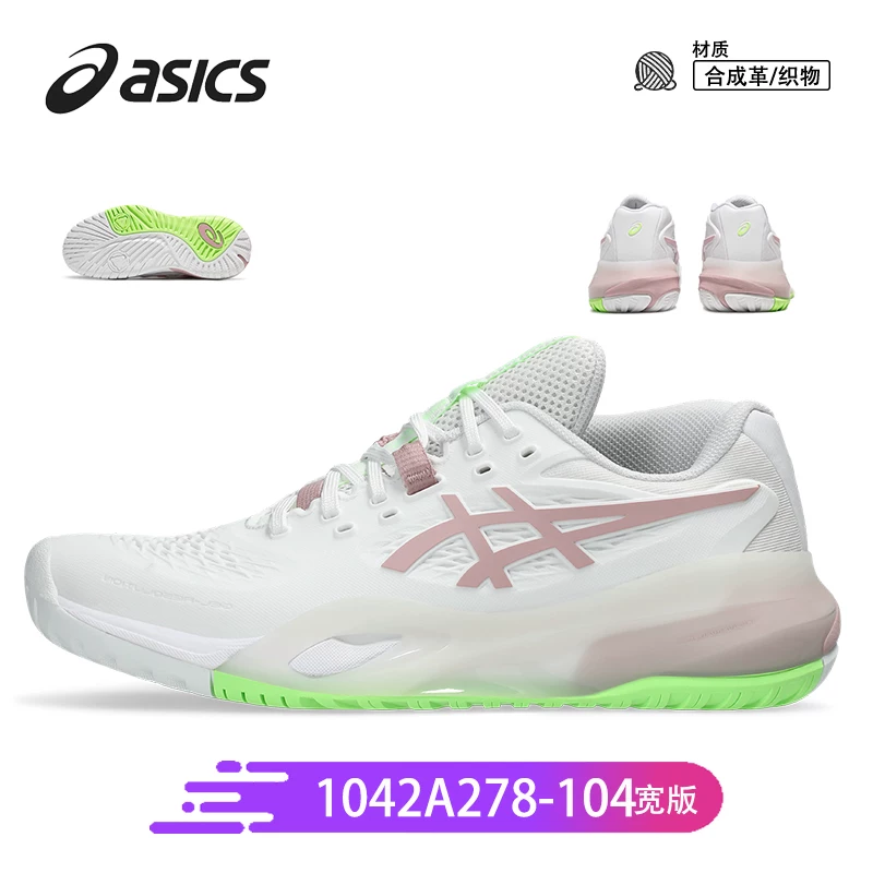 Кроссовки ASICS для мужчин и женщин COURT FF3 Djokovic Wimbledon RX износостойкие GAME FF 9 спортивная обувь