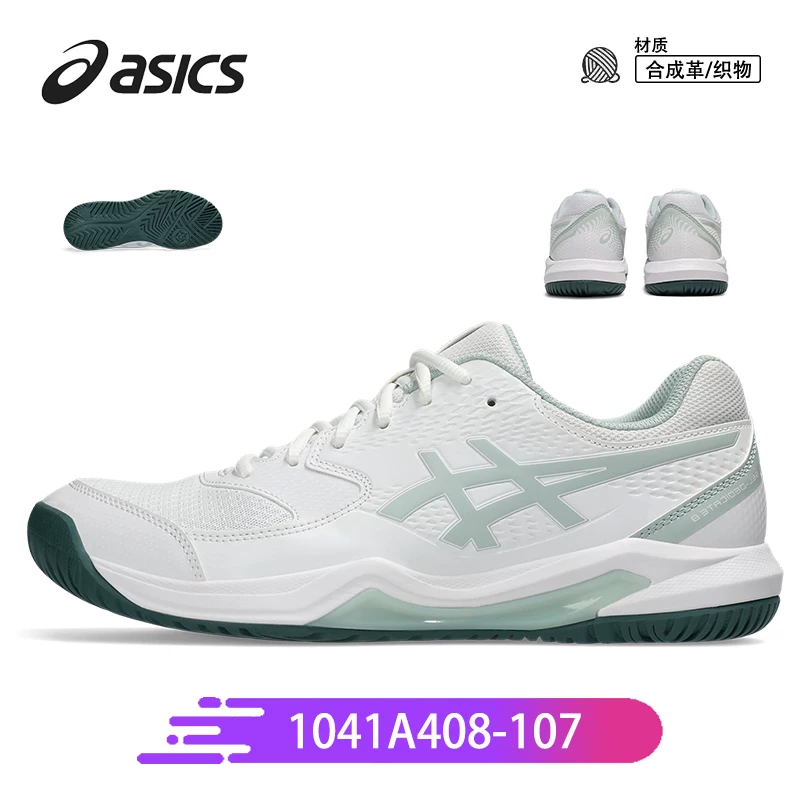 Кроссовки ASICS для мужчин и женщин COURT FF3 Djokovic Wimbledon RX износостойкие GAME FF 9 спортивная обувь
