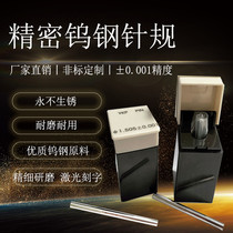 YKP tungsten steel PIN gauge hard alloy high precision PIN plug gauge PIN hole gauge wear resistance 0 001 manufacturers non-standard