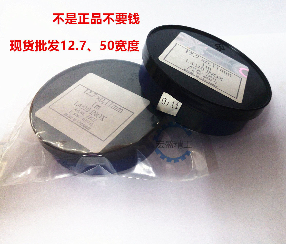 German H S stainless steel clearance sheet 0 0 01 02 0 0 04 05 05 Mould 0 11 11 12 7