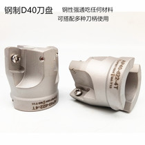 400R right angle steel cutter head 40 diameter iron knife disc steel for aluminum face milling disc BT30BT40BT50R8