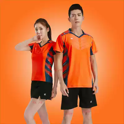 V-collar badminton sportswear class custom printed short-sleeved T-shirt set table tennis suit quick-drying volleyball pants