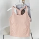 BX0833 VEST-TEA PINK
