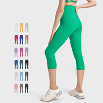 Benefits Candy Color Spring Summer Thin piece of style No marks No T Line yoga Seven Pants High Play Sports Fitness Pants