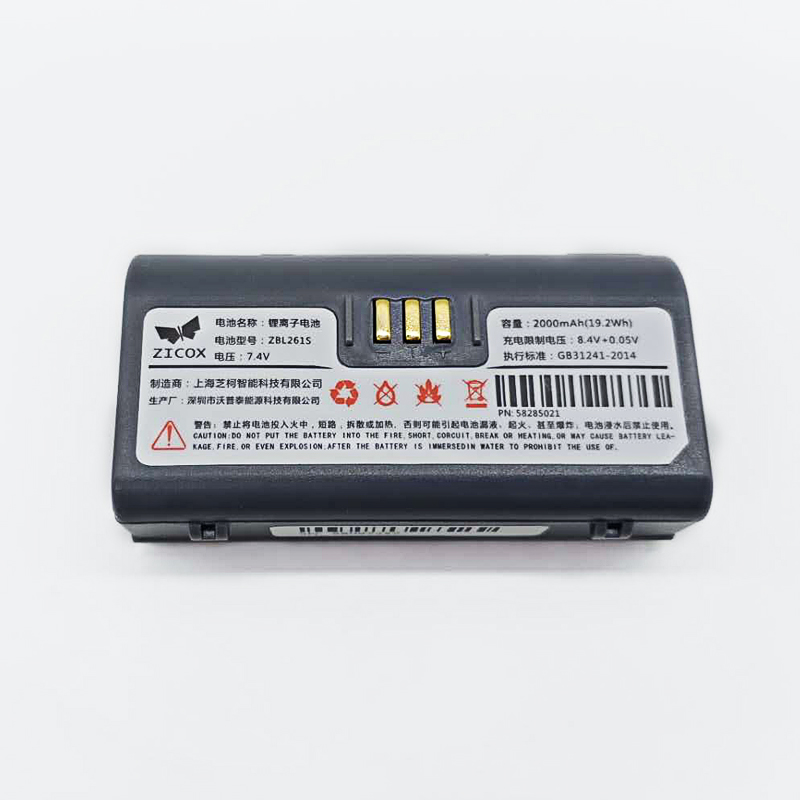 Cheke CS3 CC3 original plant original plant mobile phone battery ZBL261S battery charge Bluetooth Thermal printing machine One meter smooth