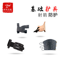 Alligarch Arrow tiger mouth guard finger Mongolia style shooter protection with black armguard anti-fight arm with live buckle thick cow leather finger