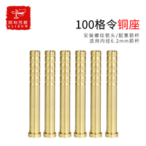 Alligarch Arrow Bronze Holder 100 Lattice Order 6 2 Copper Counterweight Threaded Arrowhead Carbon Pole Glass Slim aluminum seat DIY