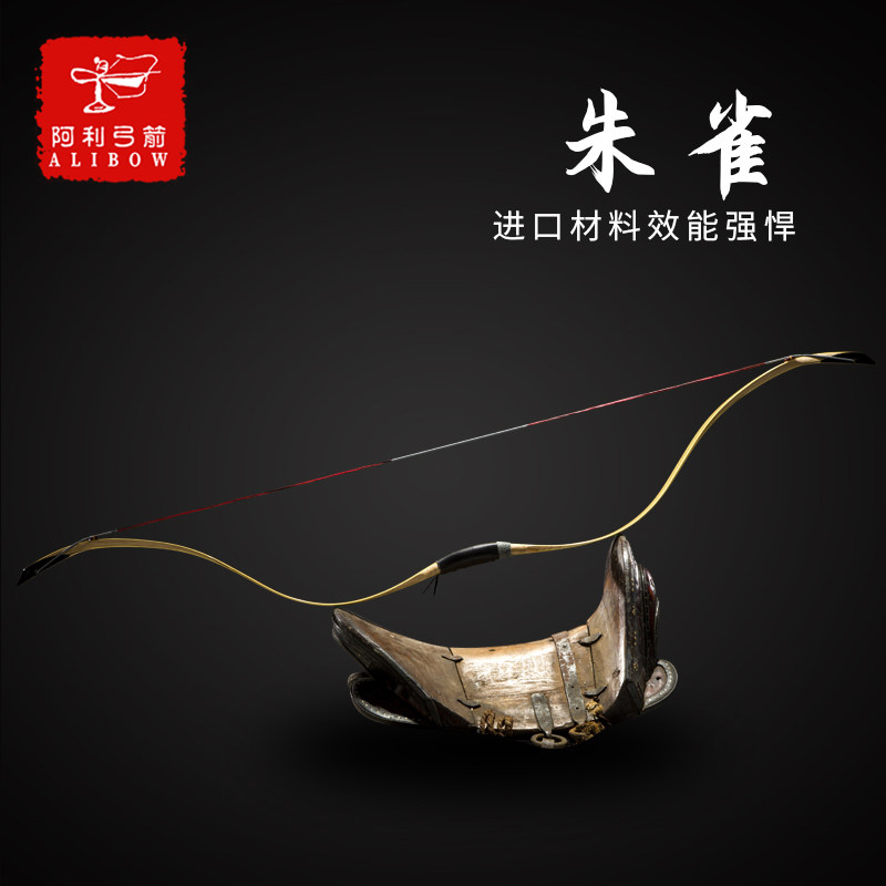 Ali bow and arrow Suzaku short laminated bow traditional recurve bow competitive practice outdoor archery sports factory straight hair