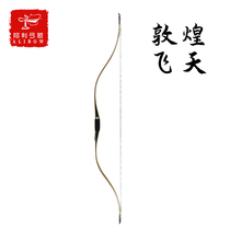 Alligarcher Quaybow Fifth-generation Ceramic Foam Tang Changi Slightly Dunhuang Flying Sky Upgrade Laminated Split Traditional Anti Trarch Bow