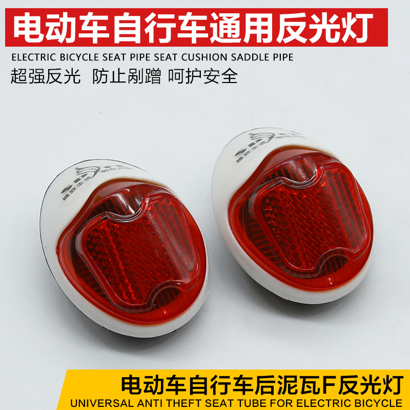 Rear taillights Rear Tail Lights Night Riding Safety Lights After Bike Rear Taillights rear lights Rear Lights Night Riding Safety Lights