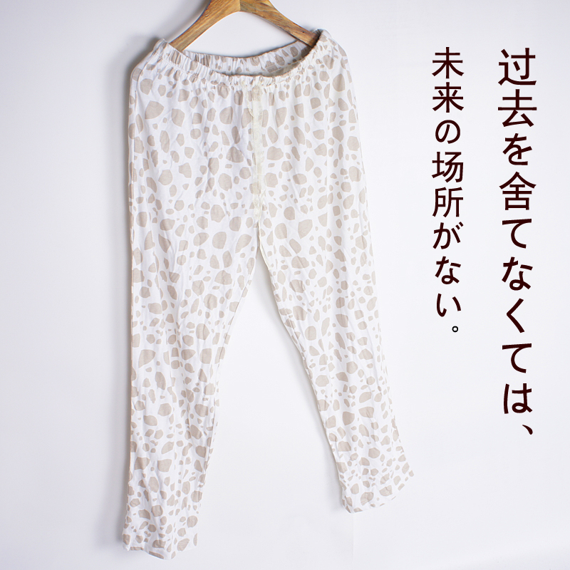 Pantalon pyjama jeunesse - Ref 730066 Image 9
