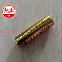 Skyball 27A 12v 5BP battery roll gate motorcycle electric car 12V27A special battery