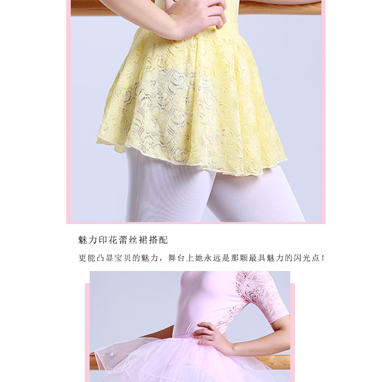 2019 Дети № 5 Подробности Page_08.gif