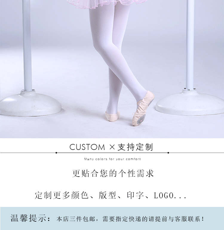 Детский № 5 Детский № 5.