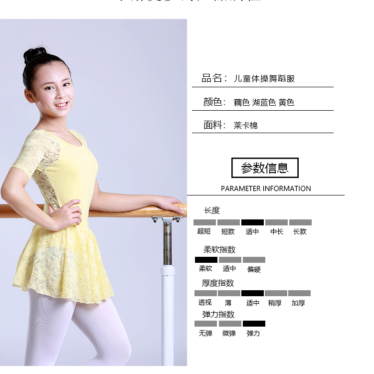 Детский № 5 Детский № 5.