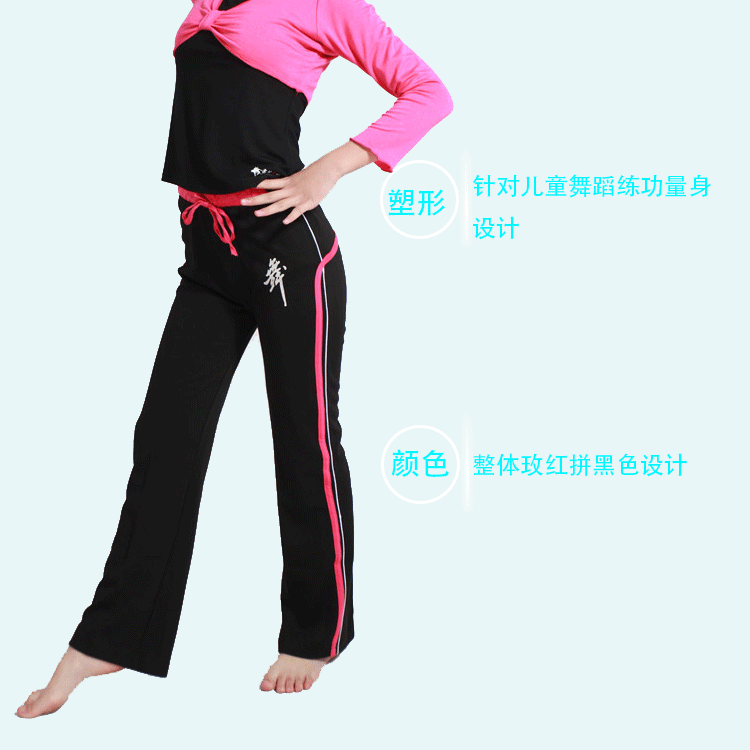 2015 дети 21 Подробная информация page_06.gif