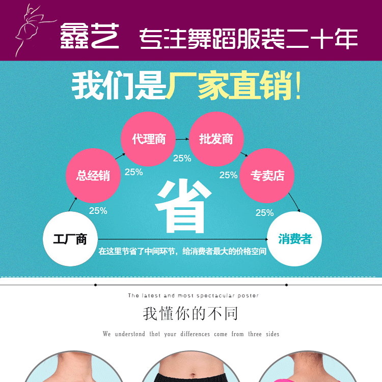 2016 взрослый № 8 Подробности Page_01.gif