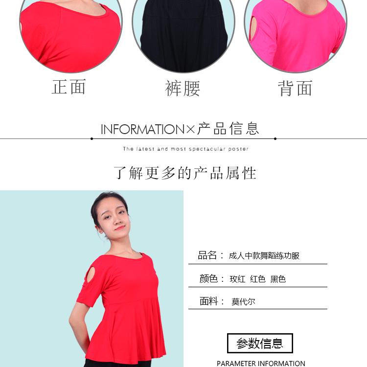 2016 взрослый № 8 Подробности Page_02.gif