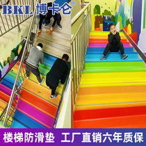 pvc stair step board kindergarten plastic stair step floor glue stair sticker step sticker non-slip strip step mat