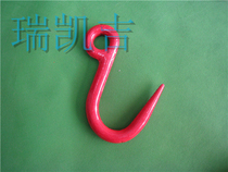 Lifting Hook Lifting Hook Steel Pipe Hook Large Opening Hook Taiwan Small Tip Hook Motor Hook 1T