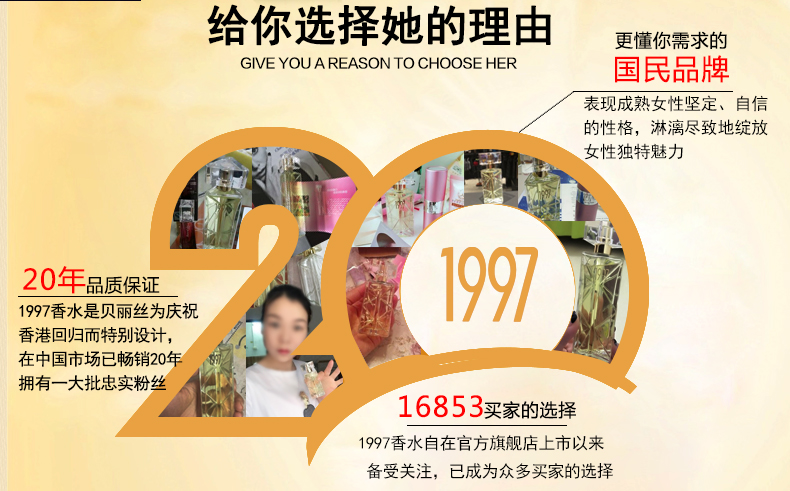 Nước hoa Bellis 1997 phiên bản giới hạn hộp quà tặng tình yêu vẫn nữ hoàng set hộp nước hoa nữ bền 30 / 50ml chính hãng nước hoa dolce & gabbana light blue
