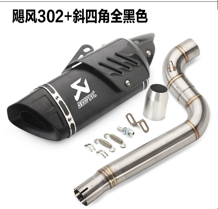 Sửa đổi xe máy Benelli Hurricane 302 sửa đổi ống xả Huanglong 302 đầu máy ống xả phần giữa - Ống xả xe máy