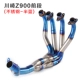 Xe máy mới sửa đổi ống xả xe thể thao z900 thép không gỉ màu xanh phần trước hợp kim titan toàn bộ khuỷu tay phổ quát - Ống xả xe máy
