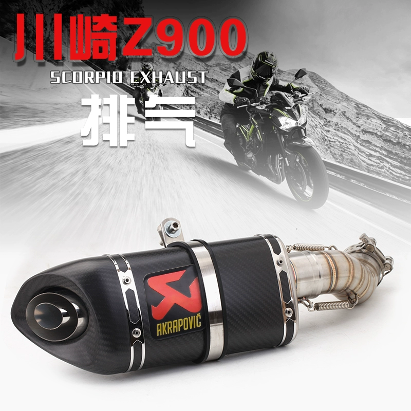 Xe máy sửa đổi xe thể thao Kawasaki ninja Z900 sửa đổi ống xả Scorpio Z900 Ống xả Scorpio sửa đổi - Ống xả xe máy