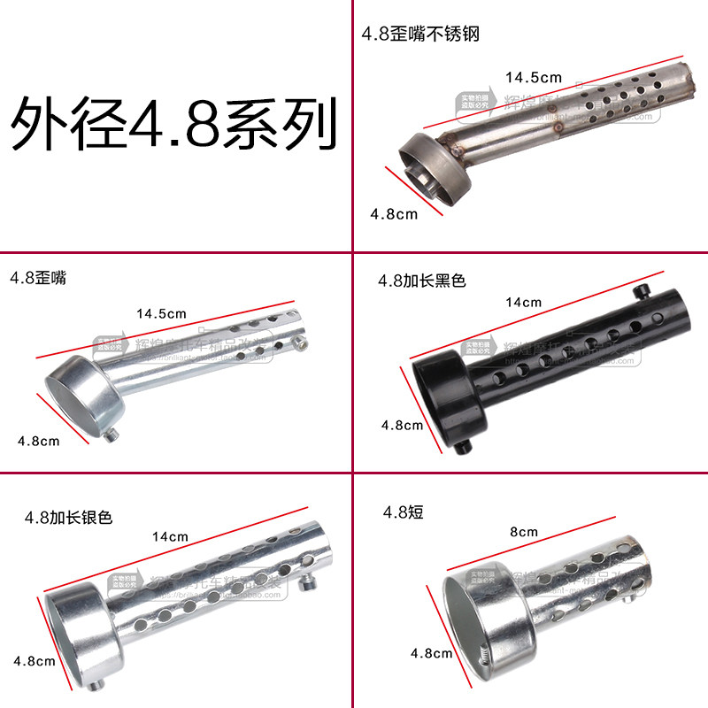 Motorcycle modification accessories exhaust pipe muffler various caliber length muffler plug catalyst muffler back pressure core