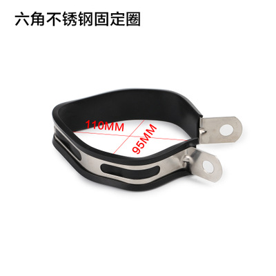 Xe máy sửa đổi ống xả sửa chữa vòng thép không gỉ ống xả vòng sợi carbon cố định vòng vòng kẹp - Ống xả xe máy ống bô xe máy