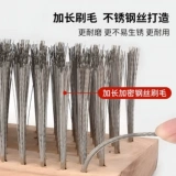 Стальная проволка из нержавеющей стали, щетка, щеточка, гигиеническая метла