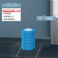 Ocean radens Замените голову [6 штук]