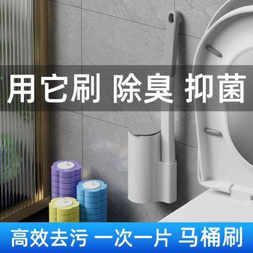 Одноразовый туалет, домашняя кисть для домашнего использования, сменная настенная щетка