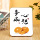 Ping An joy decoration украшение шкафа для телевизора, переезд в новый дом, все, чего вы хотите достичь, набор фоторамок для гостиной и спальни, хурма, желаемое за действительное mini 4