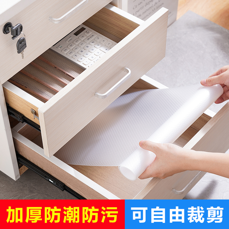 Drawer cupboard cupboard pad tide-proof cupboard cupboard cupboard cupboard cupboard cupboard and softening cupboard