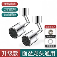 Модернизировано ⭐ Кран-удлинитель рулевого управления [2 шт.]