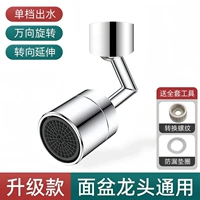 Модернизировано ⭐ Кран-удлинитель рулевого управления [1 упаковка]