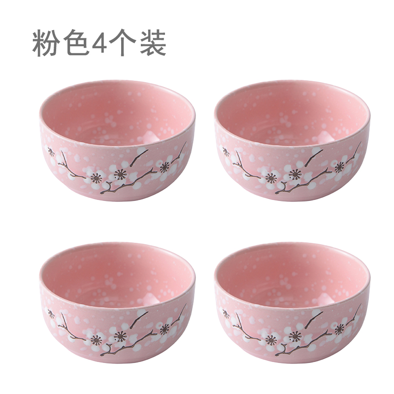 Pink 4bowls and dishes suit household Simplicity combination lovely like a breath of fresh air originality personality dormitory use student ceramics tableware 4 people