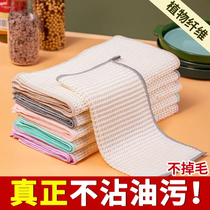 Bamboo fiber not easily stained with oil dishcloth Clean dishcloth Home Kitchen special water suction to oil dishwashcloth Easy to wash