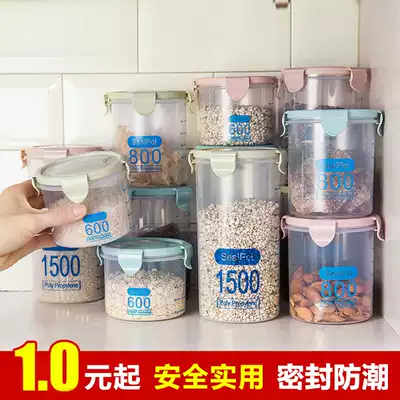 Sealed tank Whole grain storage box Transparent kitchen food plastic box for snacks bottle moisture-proof storage tank