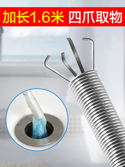 管道疏通器通下水道马桶工具手动厕所神爪捅头发清理堵塞家用神器