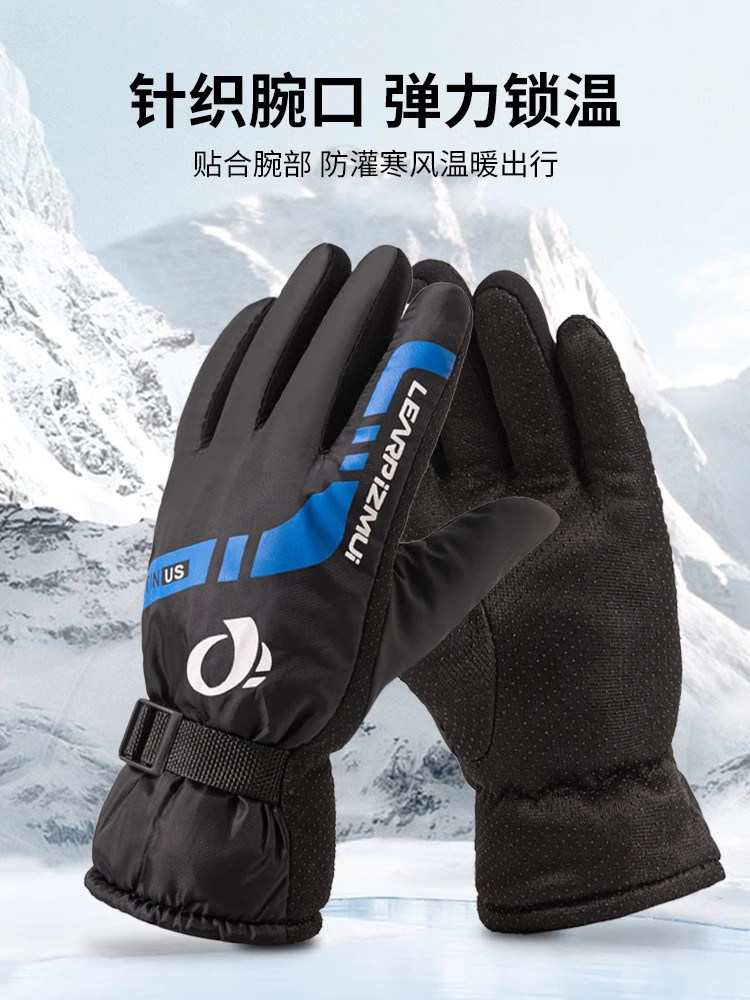 Cycling Winter Riding Gloves, Warm and Fleece-Lined, Windproof and Waterproof, Outdoor Motorcycle Delivery Cold-Proof Cotton Gloves