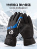Cycling Winter Riding Gloves, Warm and Fleece-Lined, Windproof and Waterproof, Outdoor Motorcycle Delivery Cold-Proof Cotton Gloves