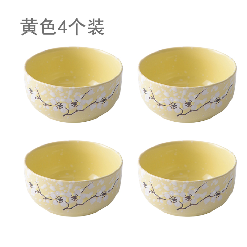 Yellow 4bowls and dishes suit household Simplicity combination lovely like a breath of fresh air originality personality dormitory use student ceramics tableware 4 people